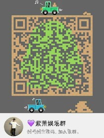 QQ群