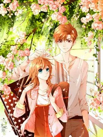 校草大人的乖乖宝贝