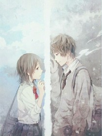不知结果的初恋