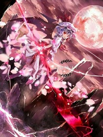 神煞-漓魔