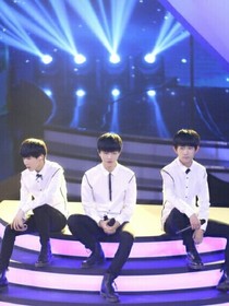 TFBOYS高冷皇后