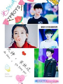 TFBOYS：大神，求放過.
