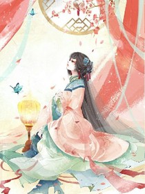 傻王爷的废材宠妃