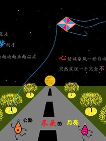 不与梨花同梦