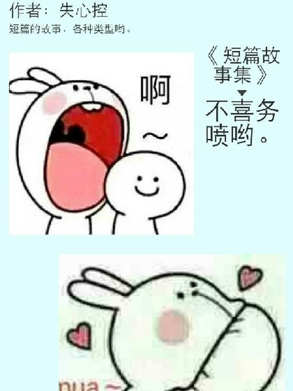 小故事书