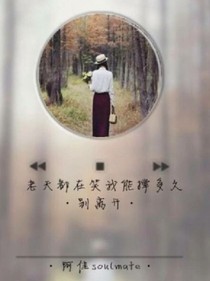 孤妖也懂感情