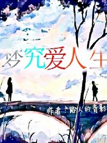 Dreamstudylovelife