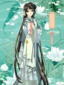 高贵冷艳
