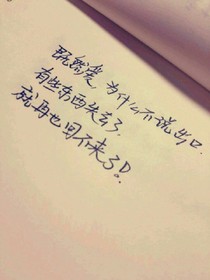 刻印在心中的ta