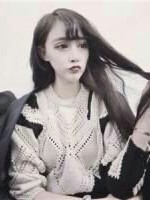 不曾遇見的你