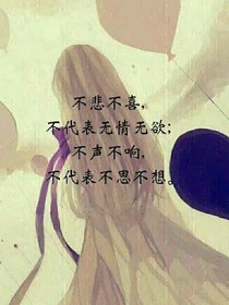安慕希间的酸恋爱