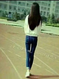 如果再来一次我还会爱你吗？