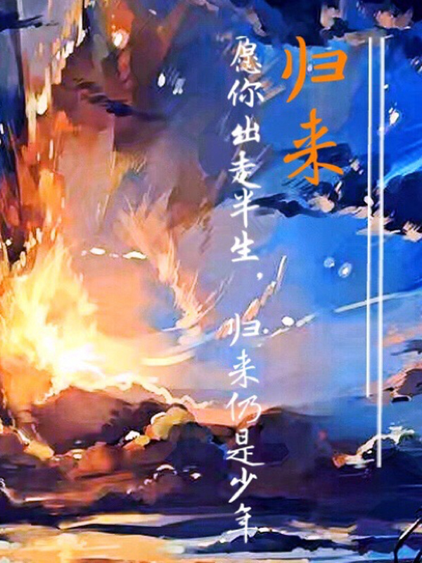 易烊千玺之归来