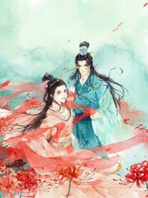 修罗王爷血腥王妃
