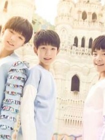 tfboys之魔法学院之旅