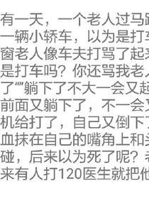 搞笑喜剧小说