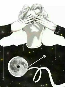 余生未歇