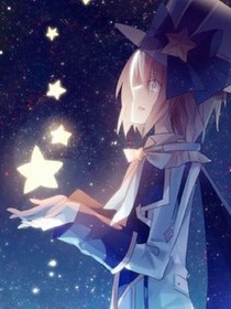 星星的孩子