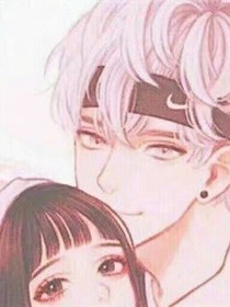 总裁爱上萌琦琦