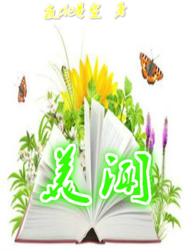 念初恋