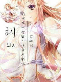 王爷的贪心宝贝