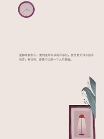 她和他.