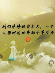 再见石子，你好陌陌