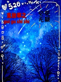 鬼故事之必死無疑