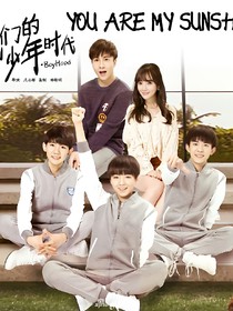 TFBOYS的美人娇妻.