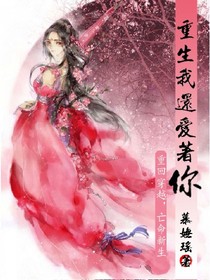 瑶瑶的纪念品