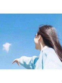 那六年……