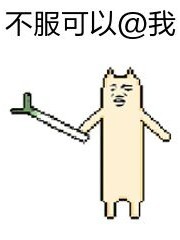 那些让人爆笑的口误