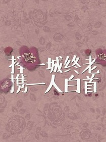 那些年的那些人