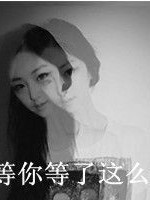 秘爱