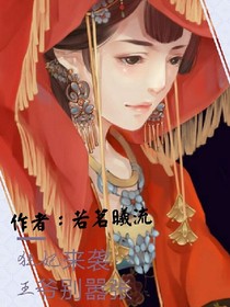 狂妃來(lái)襲：王爺別囂張