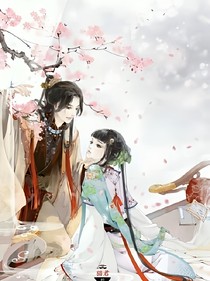 拐個(gè)邪王當(dāng)媳婦