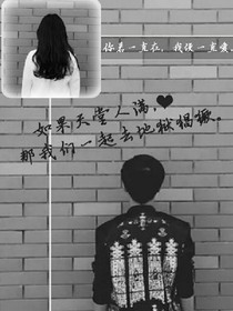 首席亿万新娘，重生归来