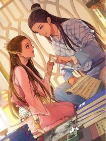 十二妃