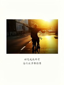 南方成疾.北方有你.