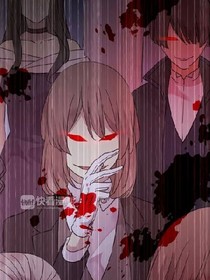 恶魔恋爱