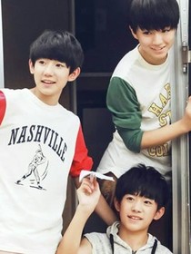 TFboys之梦成真