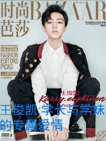 王俊凱:學(xué)長與學(xué)妹的專屬愛情