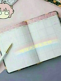 书名正在修改_1538210339522921350