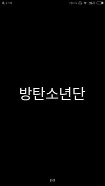 bts:人魚