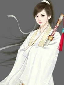 踏仙途