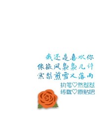 究竟爱谁