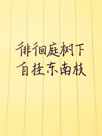 我們可以再次體驗(yàn)愛(ài)一個(gè)人的感覺(jué)嗎