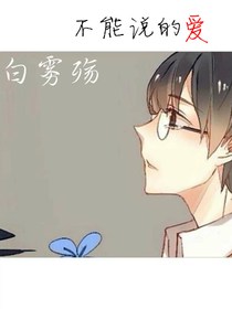 耽爱