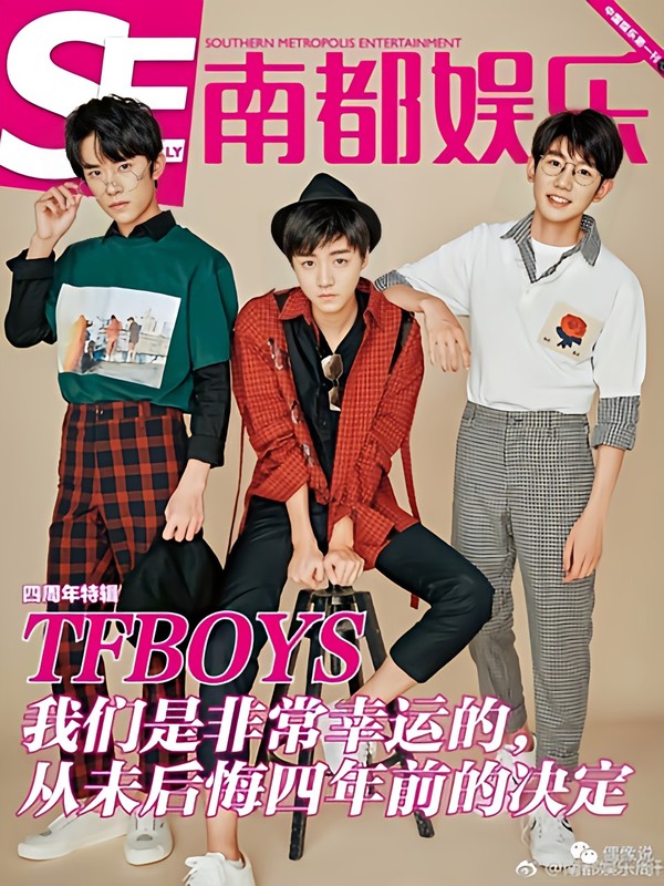 tfboys爱情水晶石