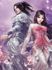 门主难追，尊王太宠妃